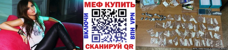 Где купить Новотроицк COCAIN  Каннабис  A PVP  ГАШ  Мефедрон 