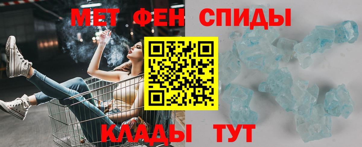 Гашик  Кокаин  Новотроицк  Вход с VPN  25-NBOMe  Гашиш  МЕФ  МАРИХУАНА 