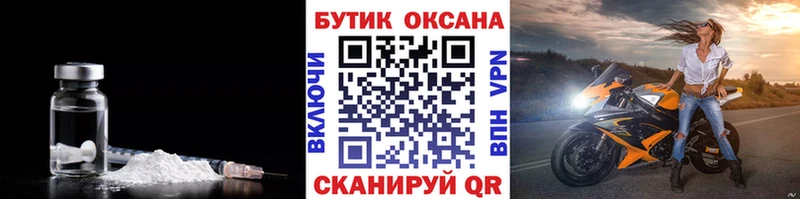Бутират 99% где найти Новотроицк