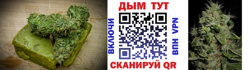 Печенье с ТГК марихуана  blacksprut как войти  Новотроицк 