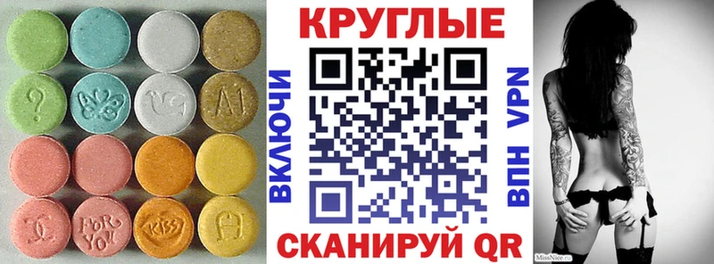 Экстази Punisher  закладки  Новотроицк 