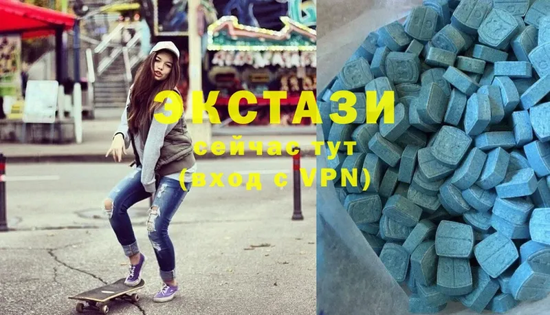 дарнет шоп  Новотроицк  Ecstasy таблы 