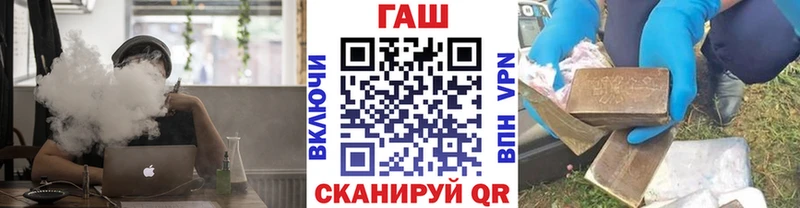 Гашиш VHQ  купить наркотики сайты  Новотроицк 