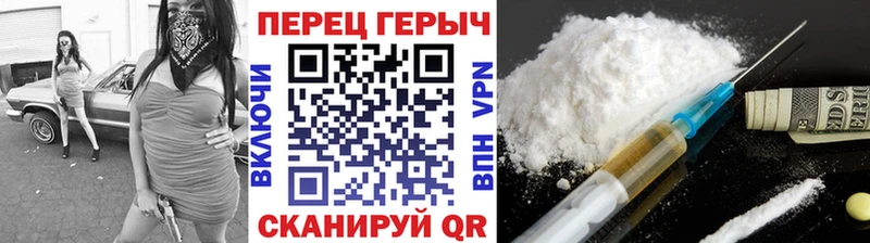 как найти   Новотроицк  ГЕРОИН Афган 
