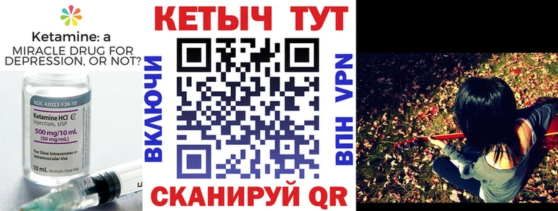 Кетамин ketamine  продажа наркотиков  Новотроицк 