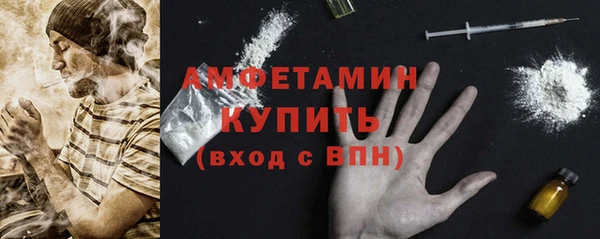 MDMA Бугульма