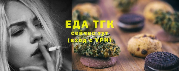 MDMA Бугульма