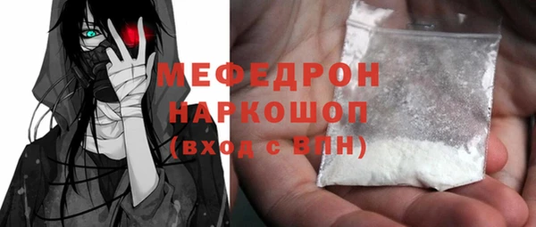 MDMA Бугульма