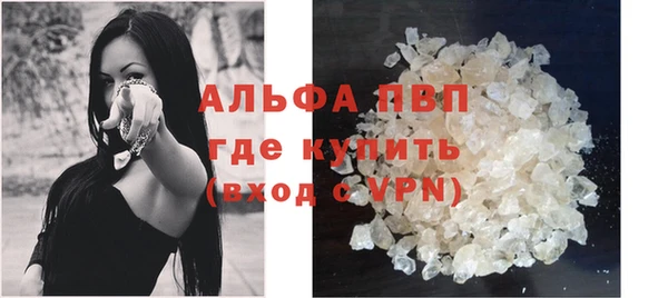 ешки Лихославль
