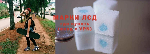марки nbome Лиски