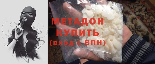 мяу мяу кристалл Магадан
