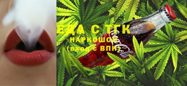 мяу мяу кристалл Магадан