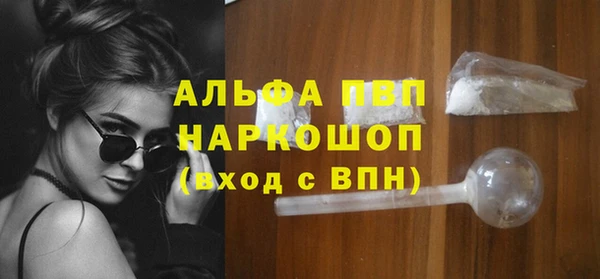 марки nbome Лиски