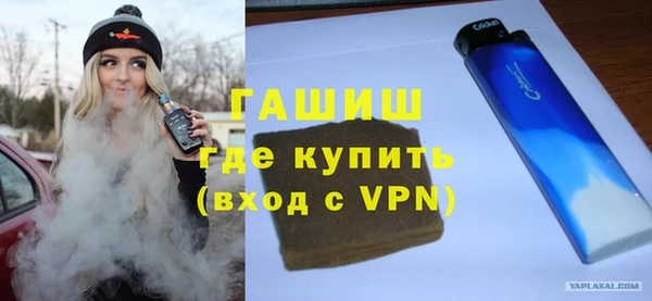 мескалин Бородино