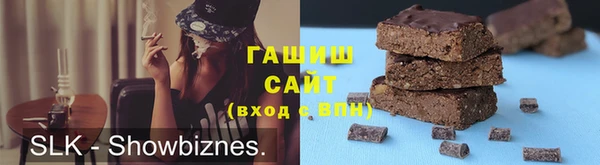 шишки Бронницы