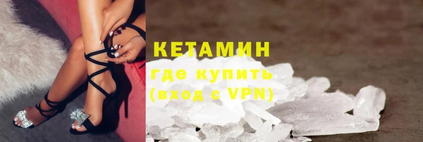 герыч Магас