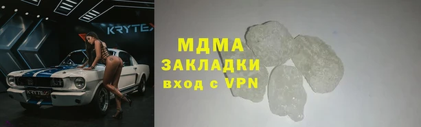 марки nbome Лиски