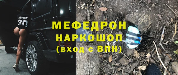 марки nbome Лиски