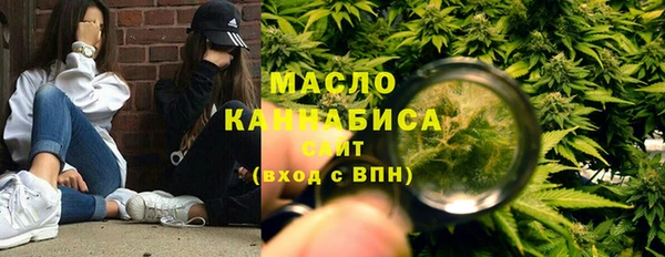 MDMA Бугульма