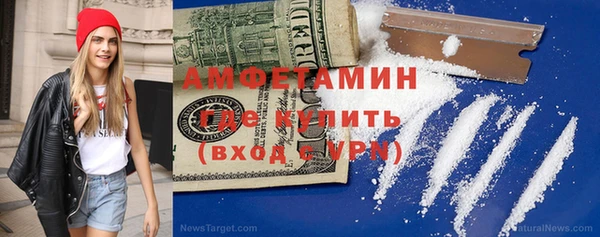 герыч Магас