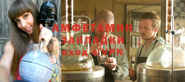 марки nbome Лиски