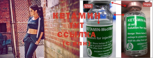 марки nbome Лиски