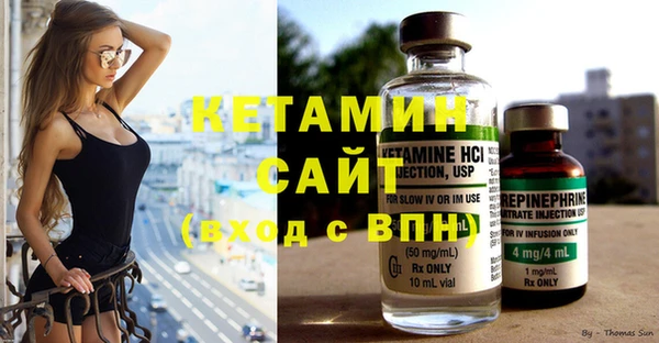 мяу мяу кристалл Магадан
