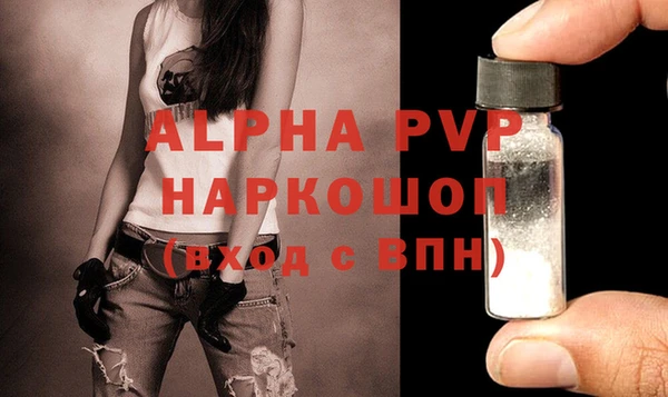 шишки Бронницы