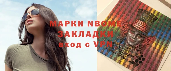мет Майский