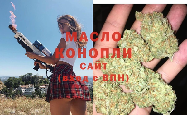 метамфетамин Бородино