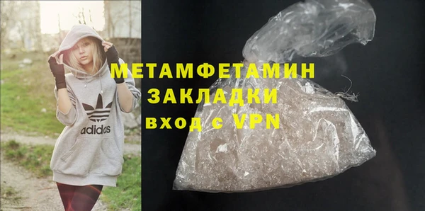 MDMA Бугульма