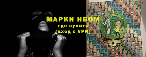 марки nbome Лиски