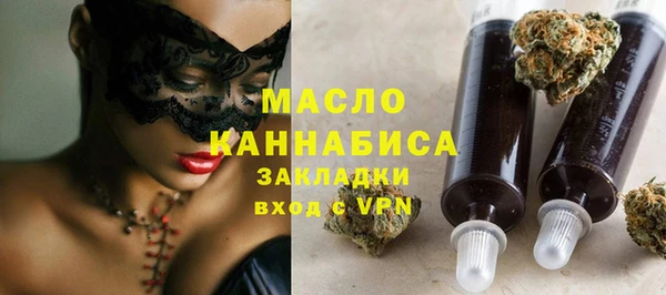 герыч Магас