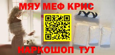 мяу мяу мука Гай