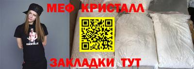 трава Абакан