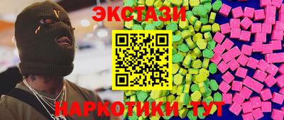 мдма Гатчина