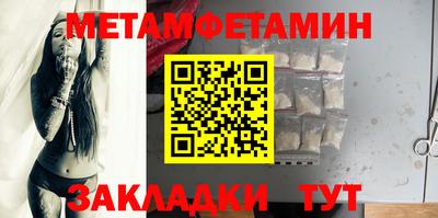 мдма Гатчина
