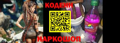 мяу мяу мука Гай
