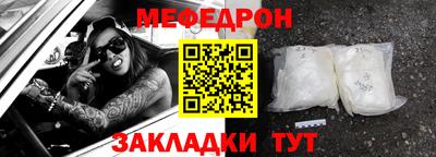 мяу мяу мука Гай