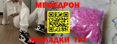 мдма Гатчина