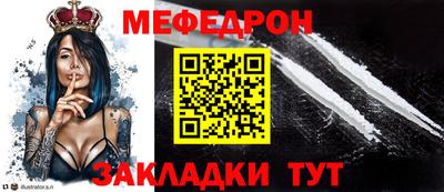 мяу мяу мука Гай
