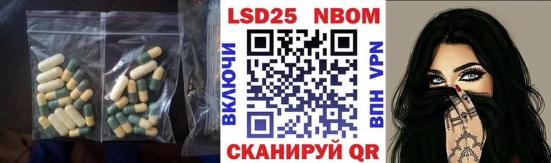 Лсд 25 экстази ecstasy  гидра онион  Новотроицк  где купить наркоту 
