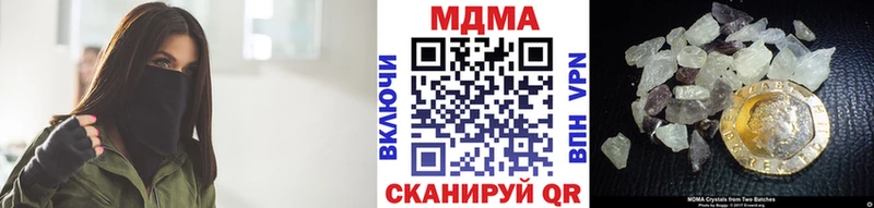 дарнет шоп  Новотроицк  MDMA Molly 