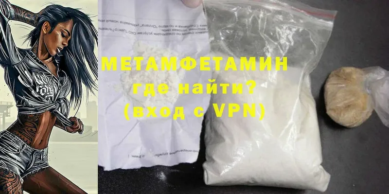 цены   Новотроицк  Метамфетамин Methamphetamine 