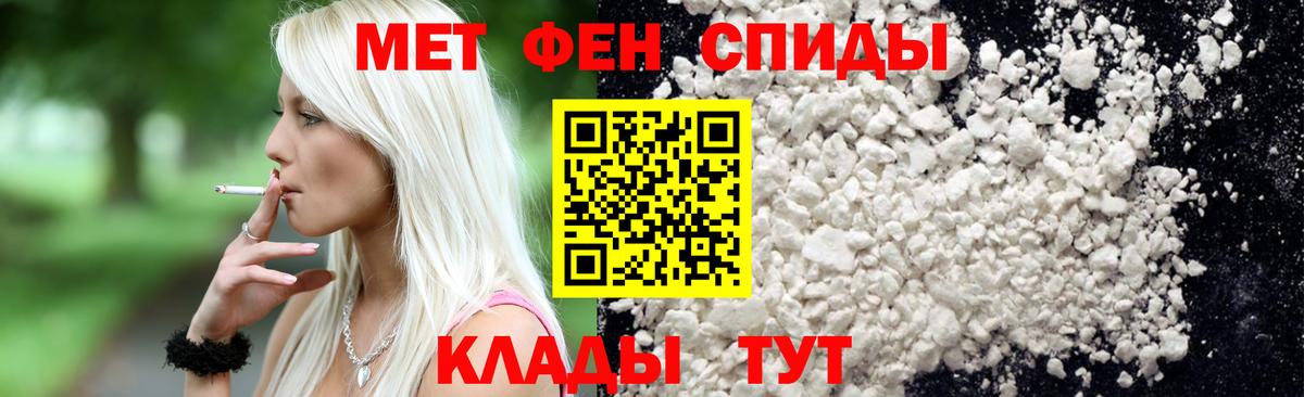 Новотроицк  Метамфетамин витя  Вход с VPN  Метамфетамин витя 
