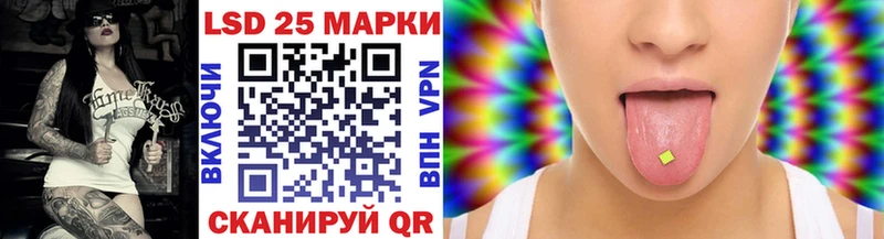 Марки NBOMe 1500мкг  маркетплейс формула  Новотроицк  цена  