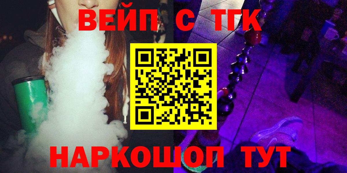 МАРИХУАНА  Вход с VPN  МЕФ   Cocaine  ГАШ  Новотроицк  ГАШ  МЕТ 